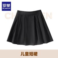 罗蒙 女童半身裙藏青色中大童儿童裙子夏季2026小学生校园班服短裙