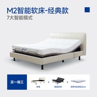 MLILY M2智能床电动双人床家用零重力深睡护脊深睡床（床框+智能床架+0压床垫）