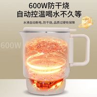  malata/万利达 便携式 折叠烧水壶