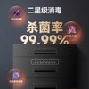  GUJIA/顾家 智能消毒 消毒碗柜