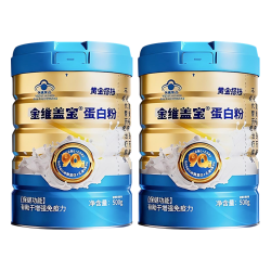 黄金搭档 增强免疫力 蛋白粉礼盒