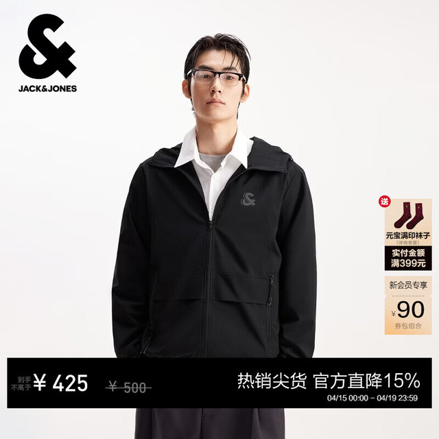 杰克琼斯 杰克·琼斯 2026新款 春季夹克通勤休闲潮长袖上衣连帽