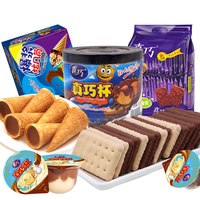 真巧 888g真巧新春巧克力星球杯零食饼干蛋卷量贩装赠女友亲友大礼包