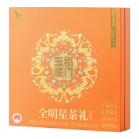 八马茶业 茶礼盒 礼袋
