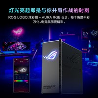  ASUS/华硕 ROG魔盒GS7 WiFi7 电竞路由器