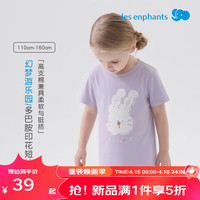 丽婴房 儿童多巴胺纯棉印花短袖T恤