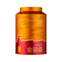 万山红 红茶金骏眉