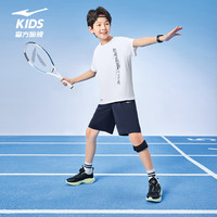 鸿星尔克 儿童套装短袖短裤两件套 正白