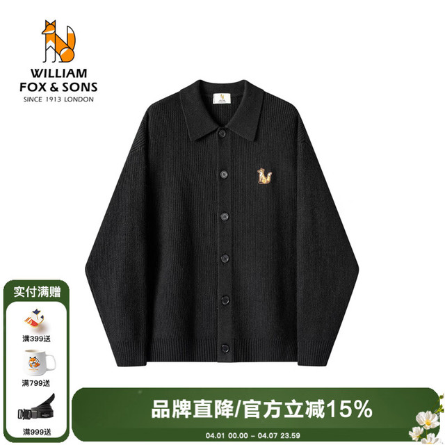 William fox&sons 复古粗针田埂提花针织老钱风坐姿小狐狸休闲翻领针织开衫外套线衣