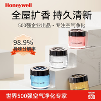 霍尼韦尔 香薰室内空气清新剂 蓝天花海·薰衣草香调