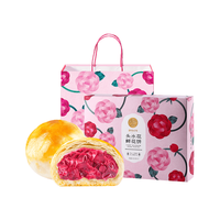  jiahua food/嘉华食品 现烤 鲜花饼 【春季】头水玫瑰饼50g*9枚