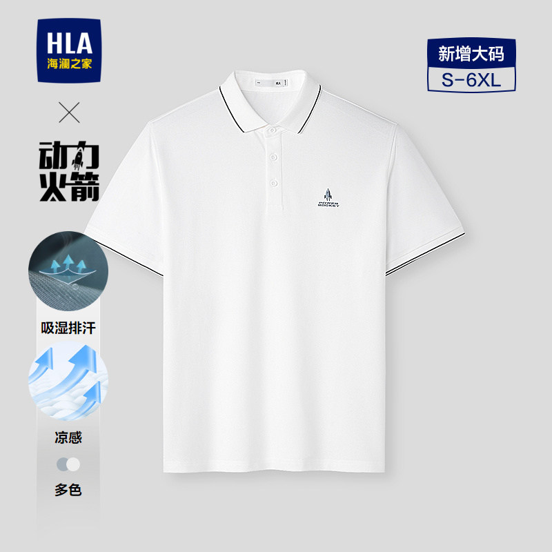 漂白7A