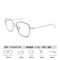 essilor/依视路 非球面 近视眼镜片