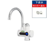 晓晴 电热水龙头速热即热式淋浴加热小厨宝洗手盆电加热家用热水器