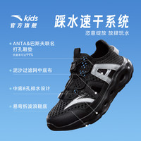 安踏 26新款 男女童踩水王户外溯溪鞋 多色可选