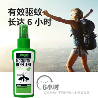 家德宝 10%避蚊胺 驱蚊喷雾  10%避蚊胺100ml