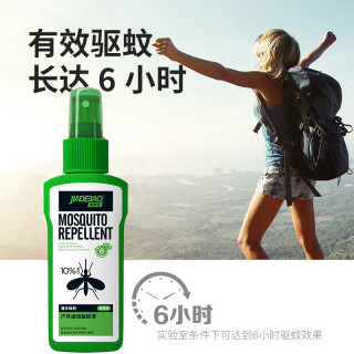 家德宝 驱蚊喷雾  10%避蚊胺100ml