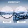  鹿色 防蓝光近视眼镜