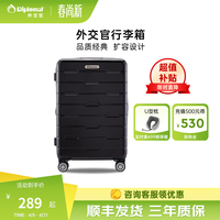 移动端、京东百亿补贴：外交官 可扩容拉杆旅行箱 TC-685T 20英寸