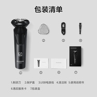 飞科 FS903 电动剃须刀 黑色