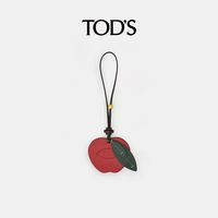 TOD'S 2026春夏新品女士皮革苹果吊饰配饰