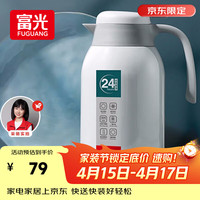 富光 保温壶2.2L大容量304保温瓶家用暖壶按压式 京东限定