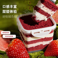  轻松佳焙 多种口味组合 奶酪奶油千层蛋糕