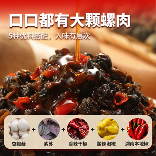  辣妹子 香辣 石螺酱