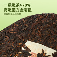 京东京造 醇净之味四国有机普洱熟茶150g云南茶叶普洱茶熟普自己喝高品质