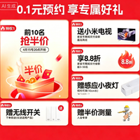 科创者 5Max左右独立分控电动窗帘轨道智能全自动蓝已接入米家APP