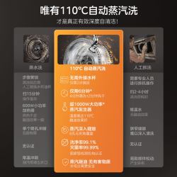 美的 CXW-140-AK10 PRO 大吸力 抽油烟机