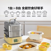 北鼎 电蒸锅G76全钢家用多功能一体14L大容量预约蒸箱全自动蒸炖锅