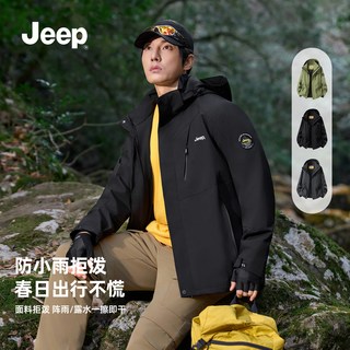  Jeep/吉普 防风防水 男士冲锋外套