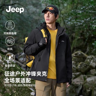  Jeep/吉普 防风防水 男士冲锋外套