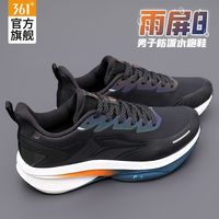361° 雨屏泼水跑步鞋