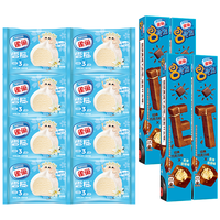  Nestlé/雀巢 冰淇淋组合装