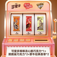  Nestlé/雀巢 冰淇淋礼包