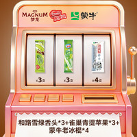  Nestlé/雀巢 冰淇淋礼包