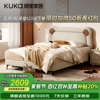 顾家家居 儿童床奶油风头层牛皮卧室温馨抱抱熊软包床男孩女孩皮床8552 高脚皮床1.35M