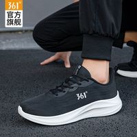361° 网面减震跑步鞋