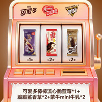  Nestlé/雀巢 多种口味组合 雪糕冰淇淋礼包