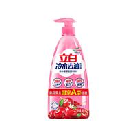  Liby/立白 除菌 奶瓶清洗剂