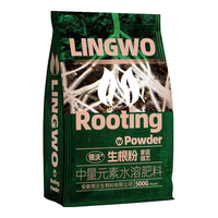  Ling Wo/领沃 快速扦插 生根粉