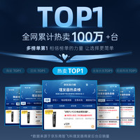 飞科 FC5908 电动理发器 黑色