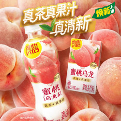 维他奶 低糖 果味茶饮料