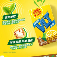  vitasoy/维他奶 低糖 柠檬茶饮料