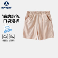 navigare 意大利小帆船 儿童纯棉运动短裤