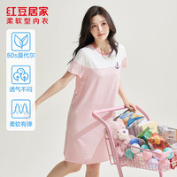  Hodohome/红豆居家 透气 女士睡衣