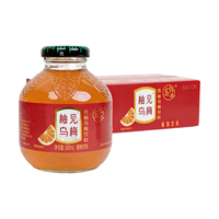  信远斋 西柚乌梅饮料