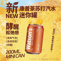 屈臣氏 苏打汽水饮料康普茶味低糖0脂低卡聚会调酒200ml*24罐整箱装